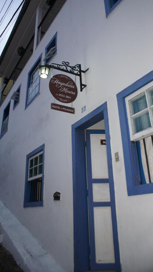 Hospedaria Mineira Hostel Pousada オウロ・プレット エクステリア 写真